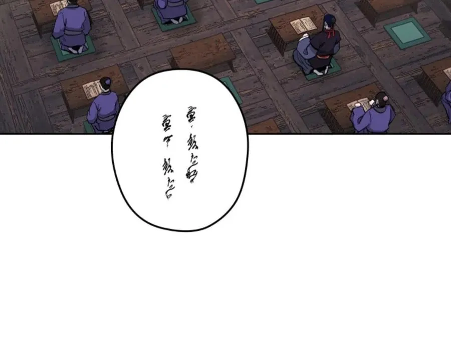 administrator Kang Jin Lee – Chapter 39 – Page 23
