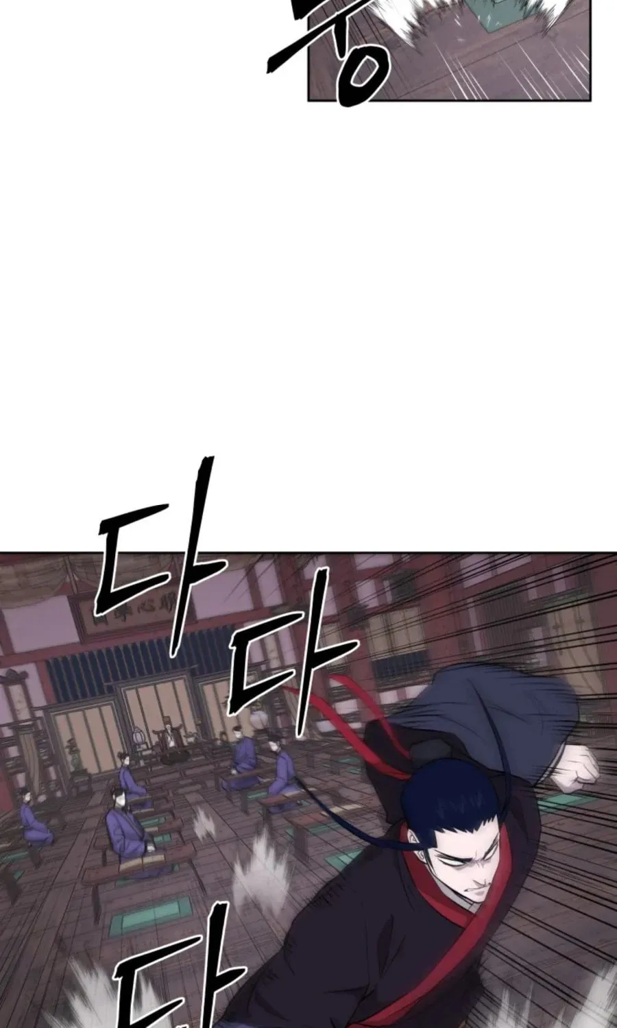 administrator Kang Jin Lee – Chapter 39 – Page 31