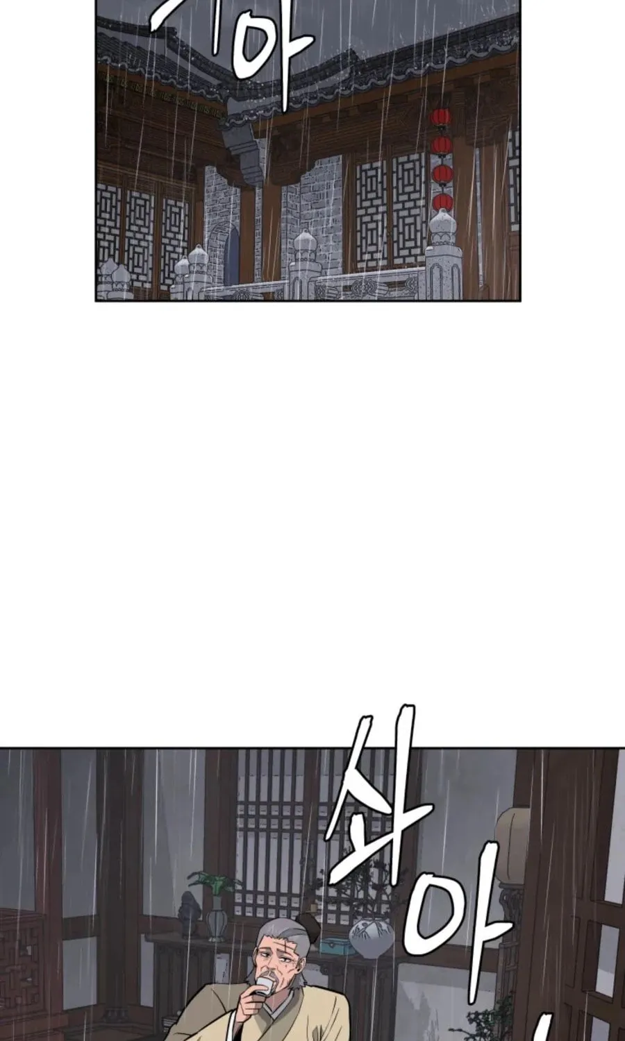 administrator Kang Jin Lee – Chapter 39 – Page 34