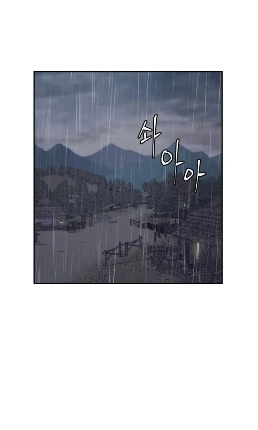 administrator Kang Jin Lee – Chapter 39 – Page 54