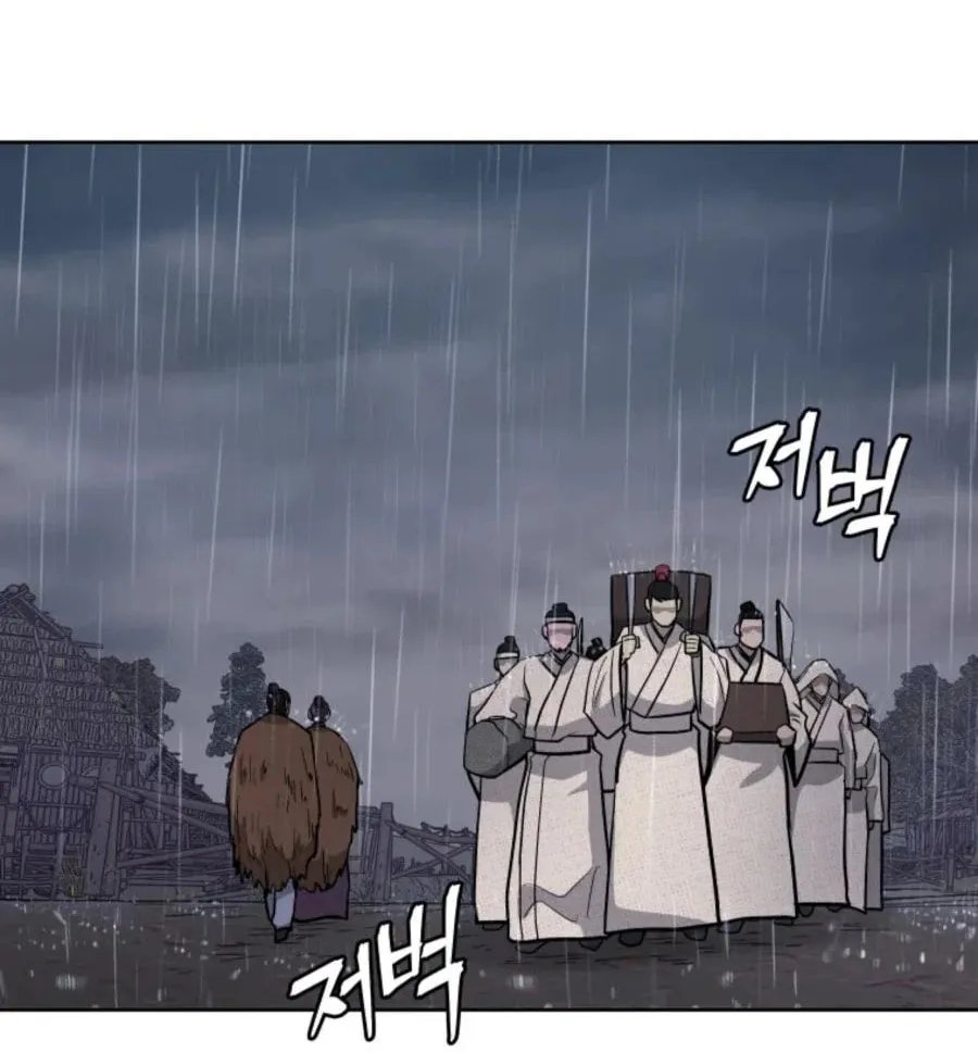 administrator Kang Jin Lee – Chapter 39 – Page 61