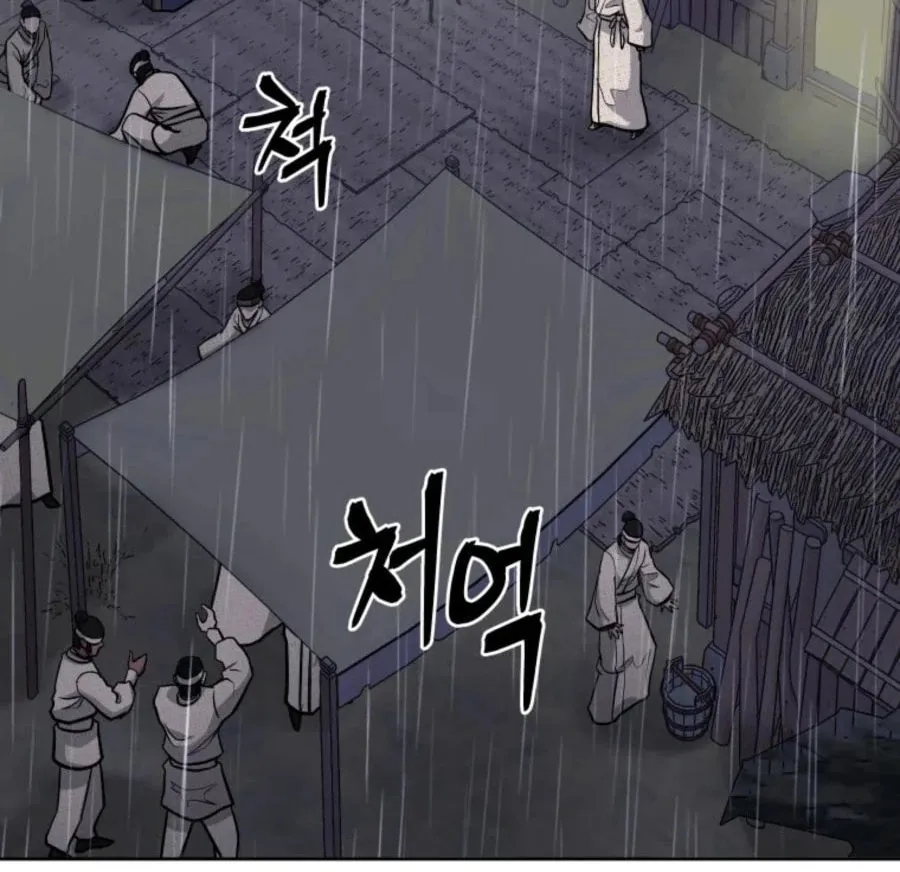 administrator Kang Jin Lee – Chapter 39 – Page 65