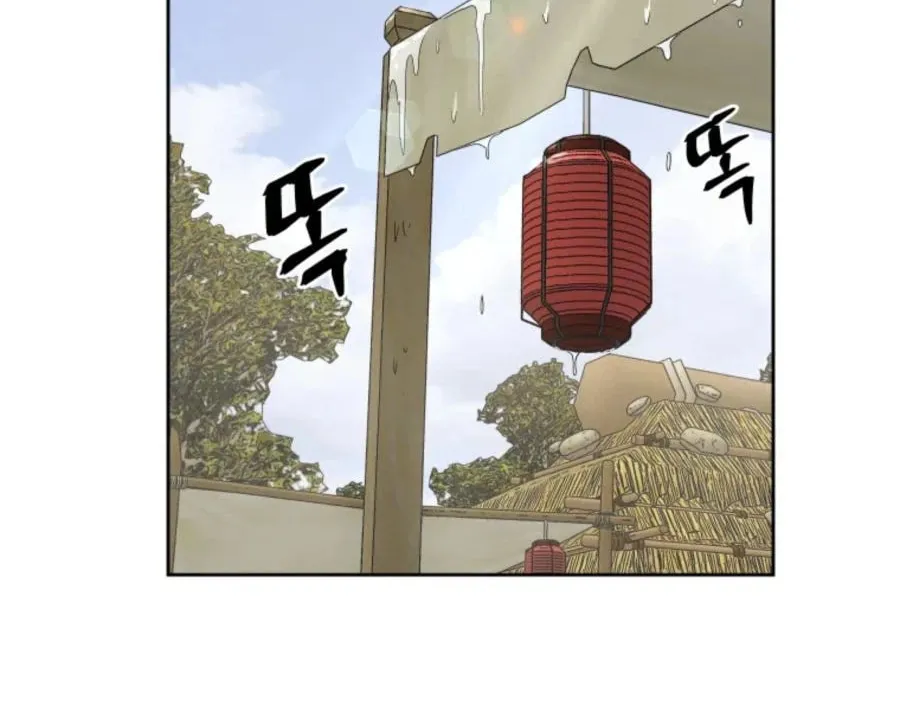 administrator Kang Jin Lee – Chapter 39 – Page 74