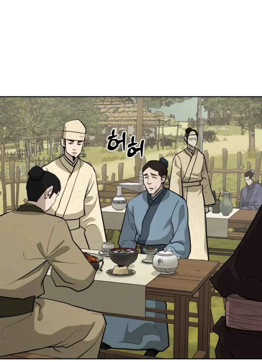 administrator Kang Jin Lee – Chapter 39 – Page 78