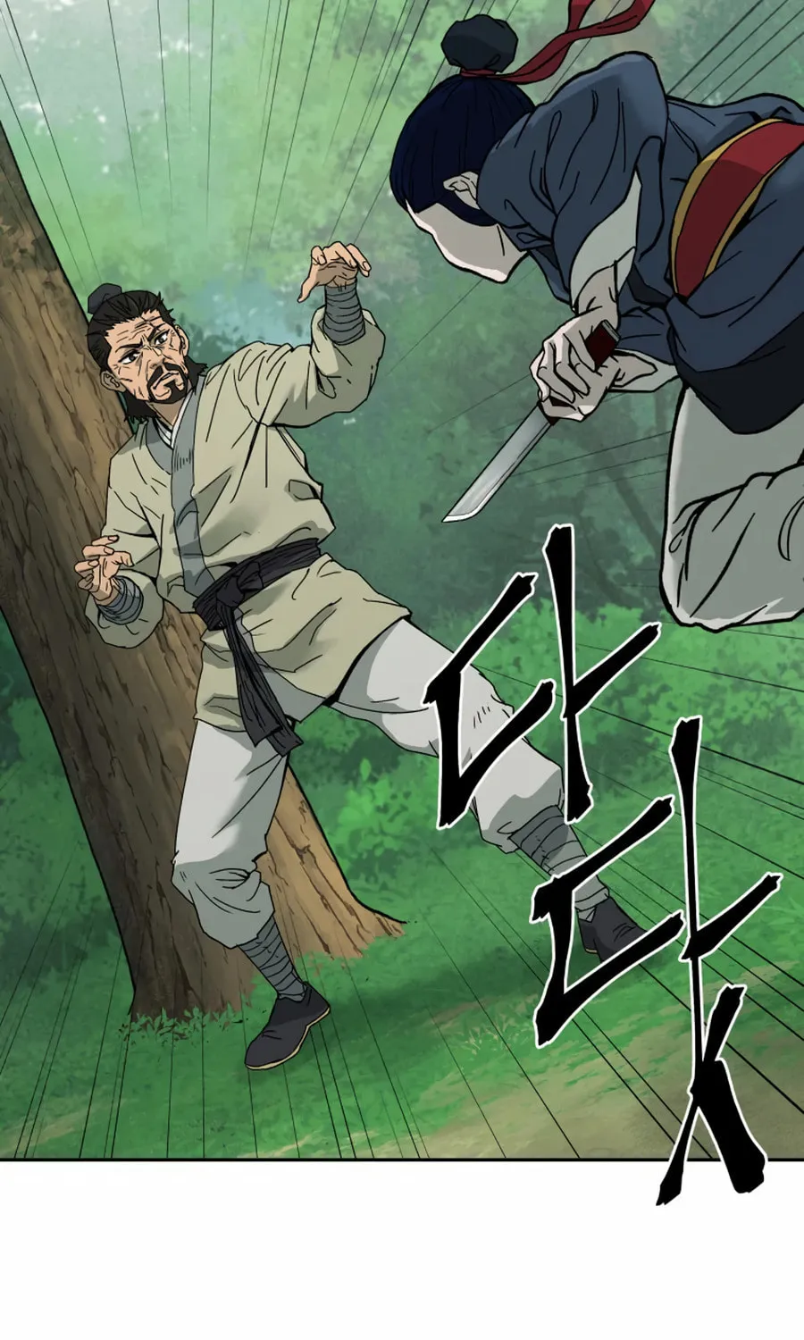administrator Kang Jin Lee – Chapter 4 – Page 47