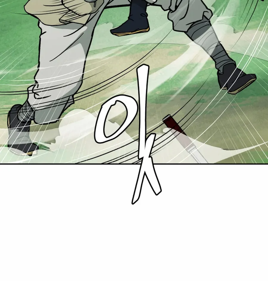 administrator Kang Jin Lee – Chapter 4 – Page 52