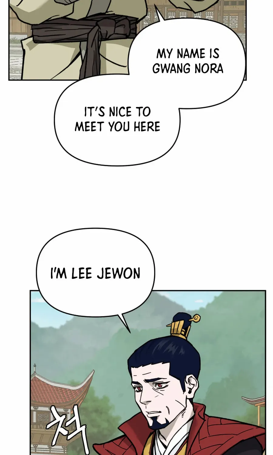 administrator Kang Jin Lee – Chapter 4 – Page 100