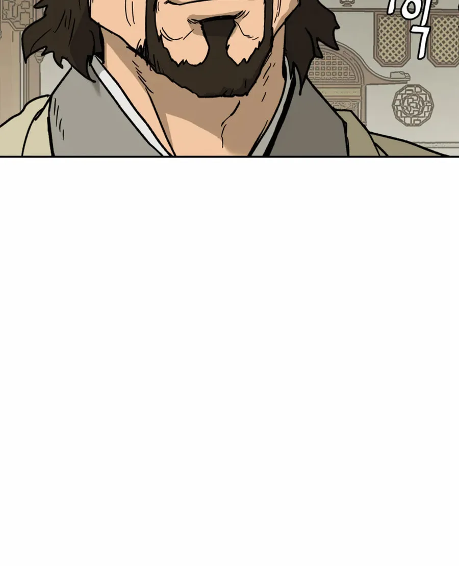 administrator Kang Jin Lee – Chapter 4 – Page 114