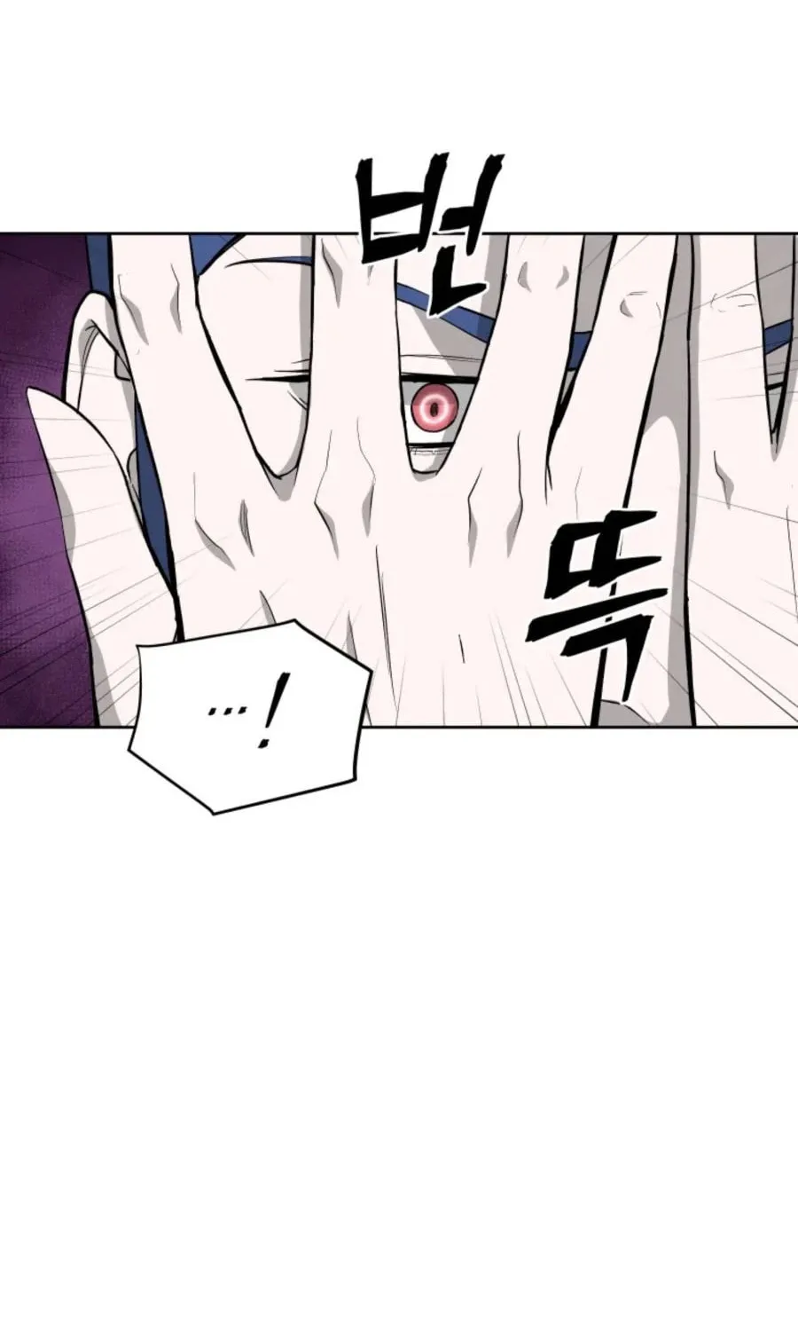 administrator Kang Jin Lee – Chapter 40 – Page 25
