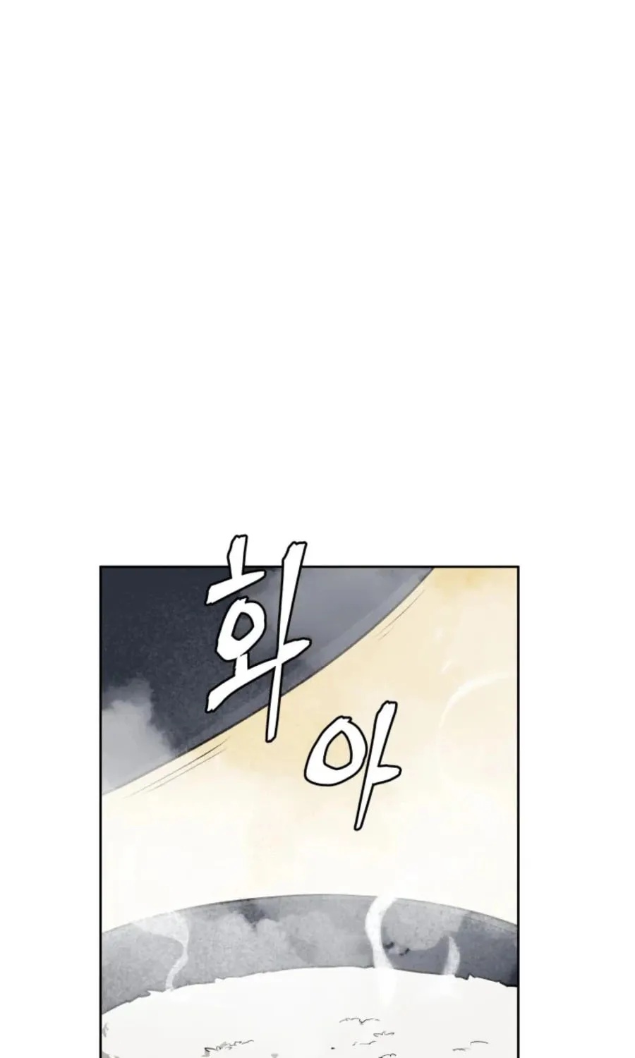 administrator Kang Jin Lee – Chapter 40 – Page 26