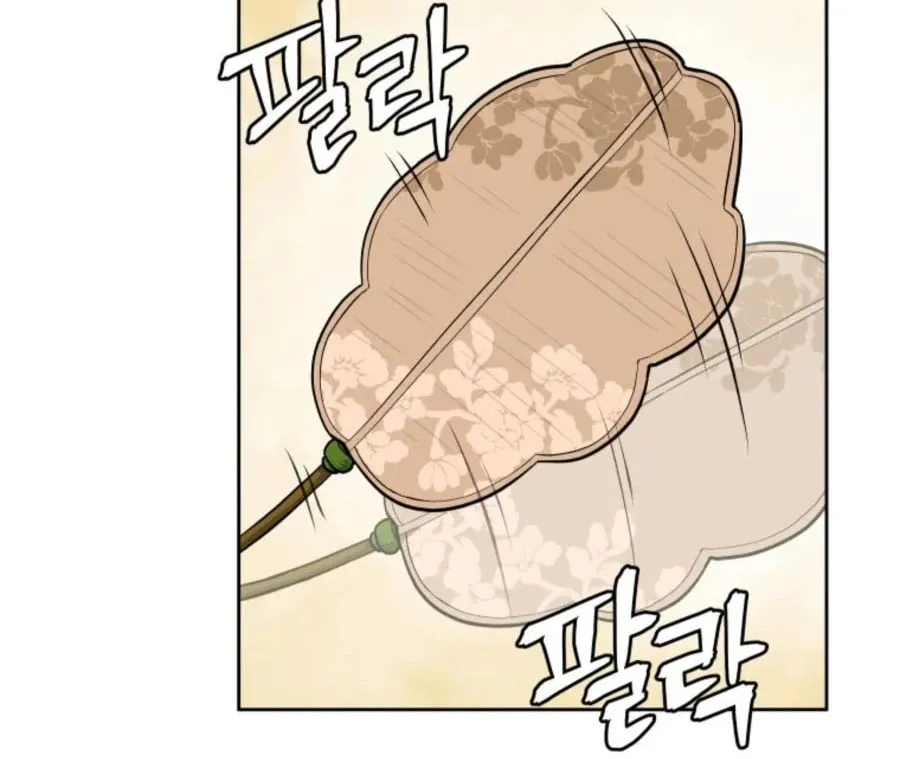 administrator Kang Jin Lee – Chapter 40 – Page 69