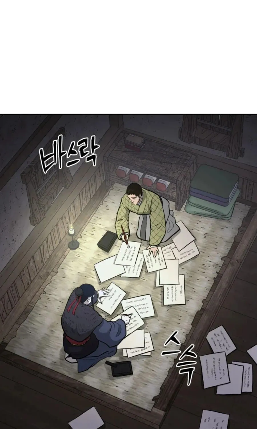 administrator Kang Jin Lee – Chapter 40 – Page 72