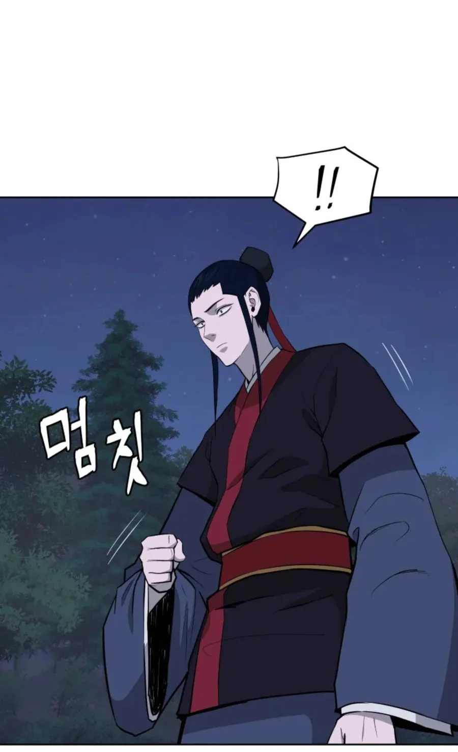 administrator Kang Jin Lee – Chapter 40 – Page 77