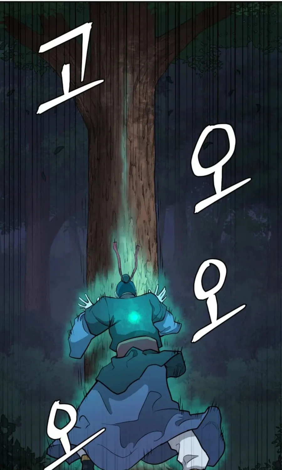 administrator Kang Jin Lee – Chapter 40 – Page 82
