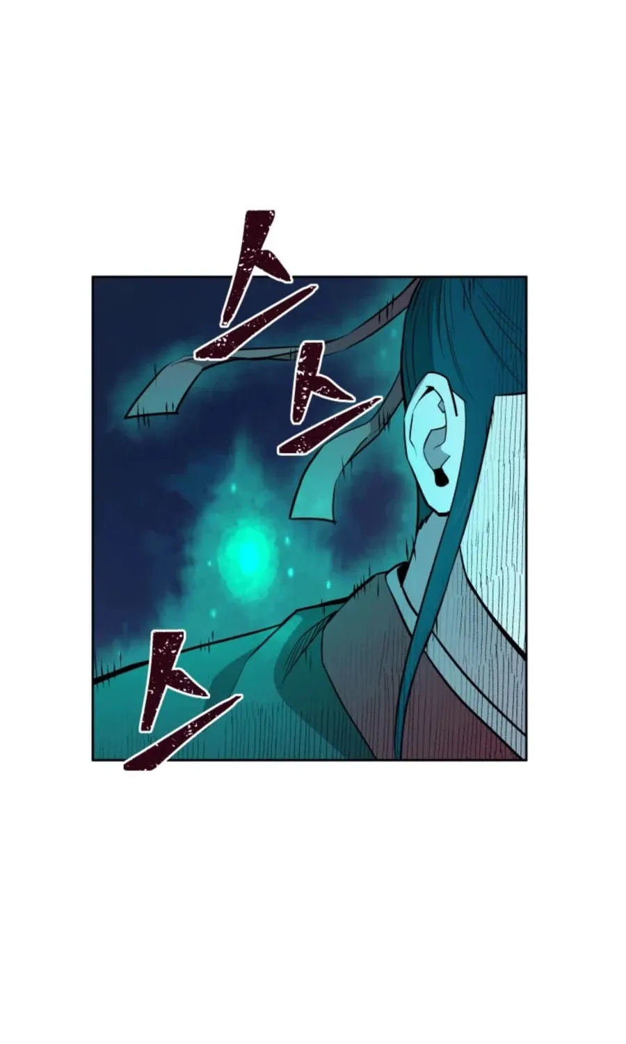 administrator Kang Jin Lee – Chapter 40 – Page 86