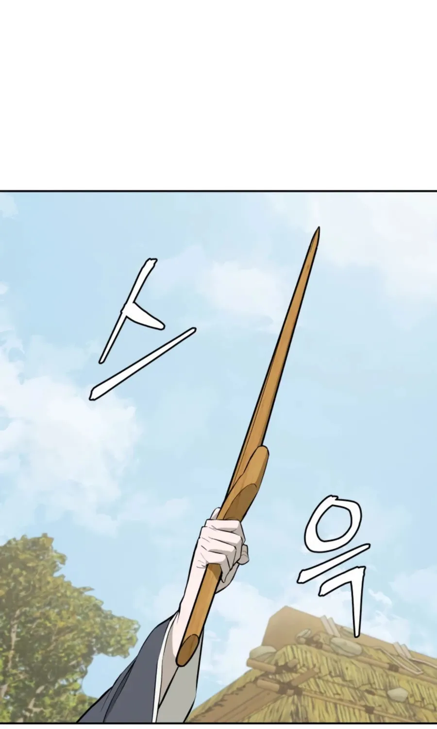 administrator Kang Jin Lee – Chapter 42 – Page 2