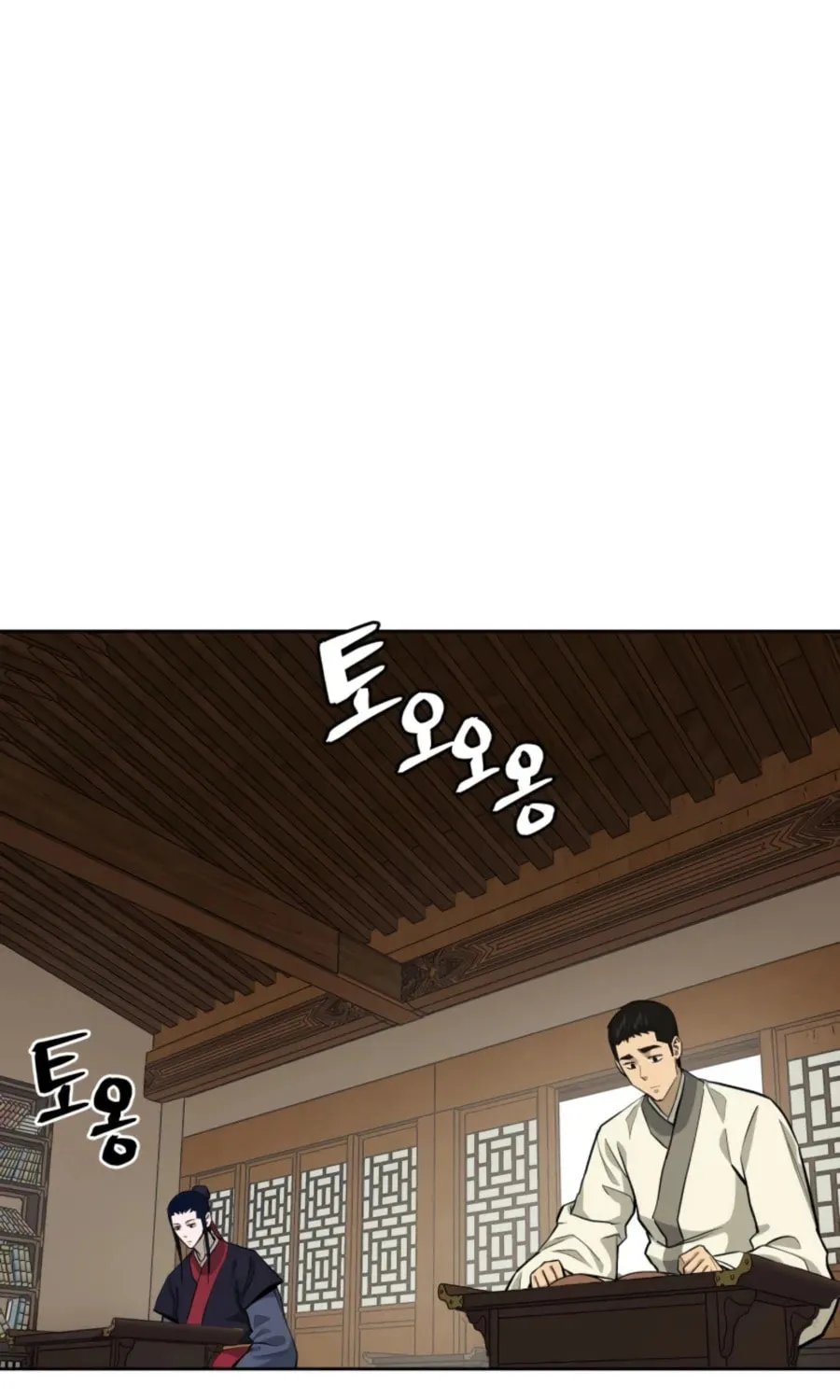 administrator Kang Jin Lee – Chapter 42 – Page 68