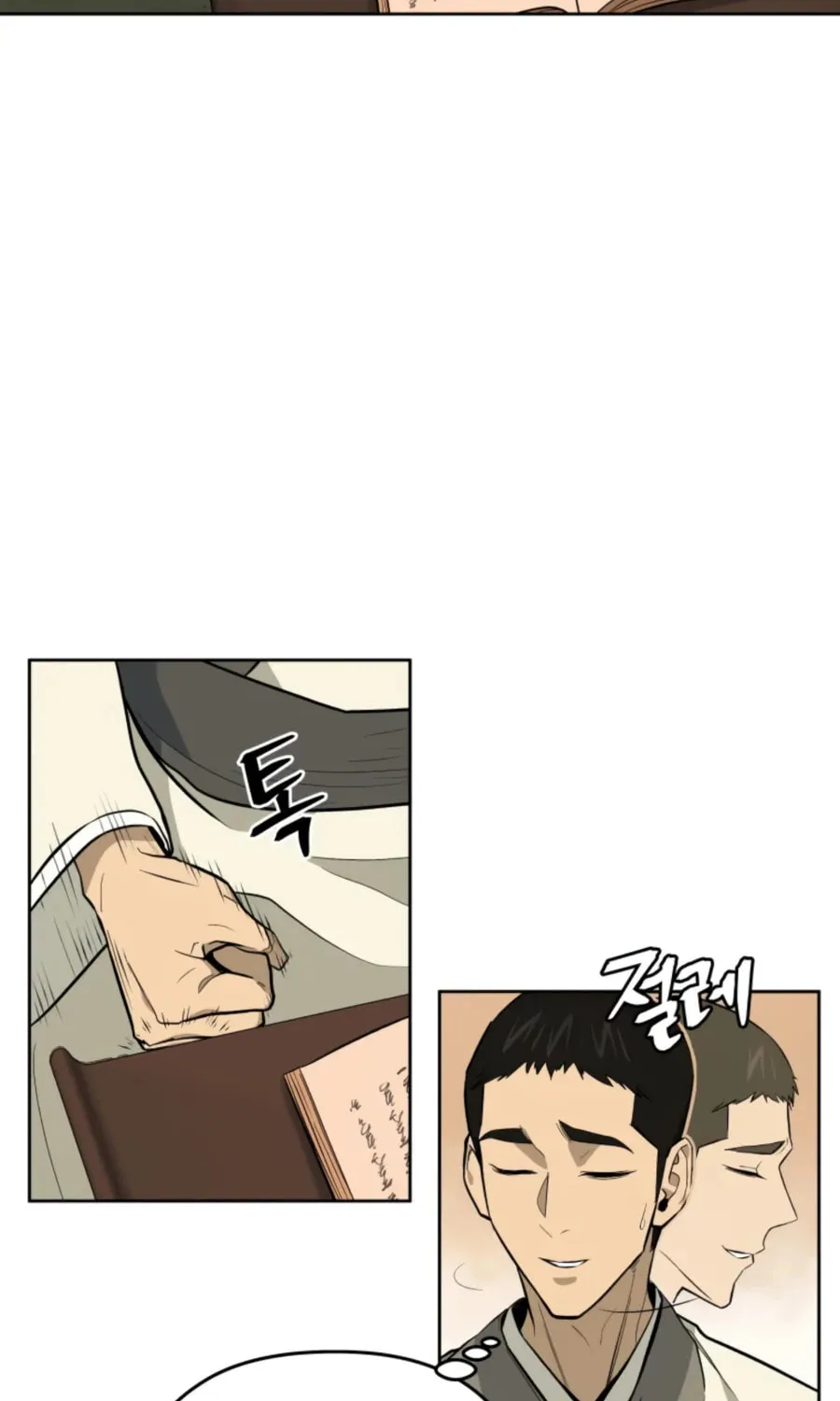 administrator Kang Jin Lee – Chapter 42 – Page 76