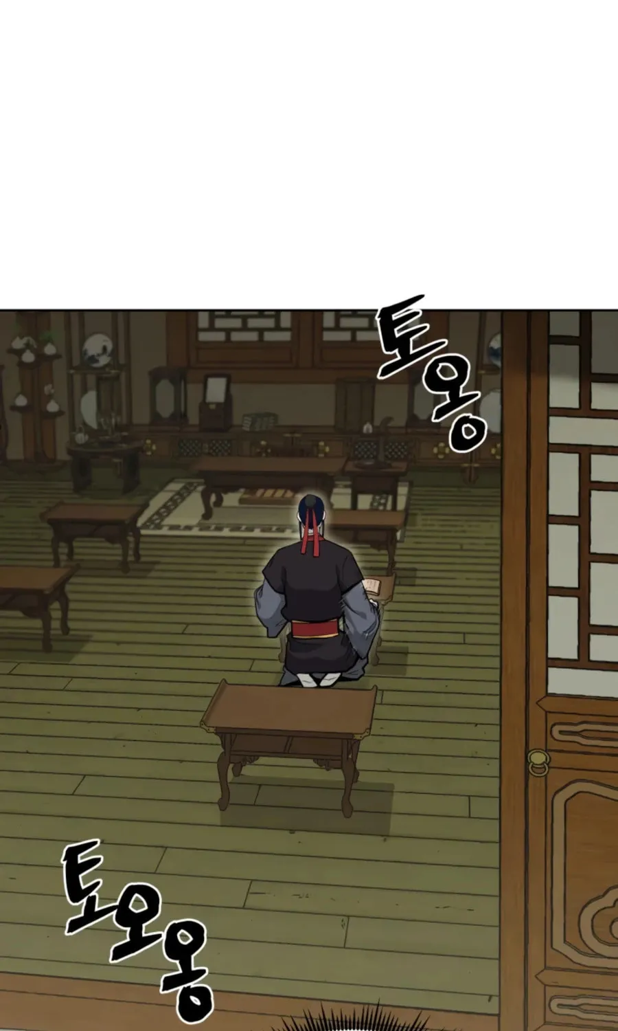 administrator Kang Jin Lee – Chapter 42 – Page 85