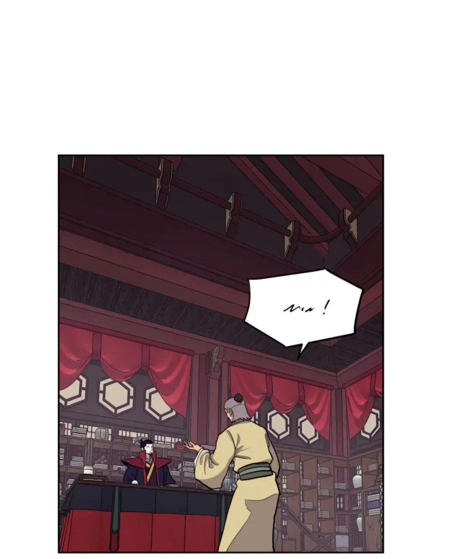 administrator Kang Jin Lee – Chapter 43 – Page 44
