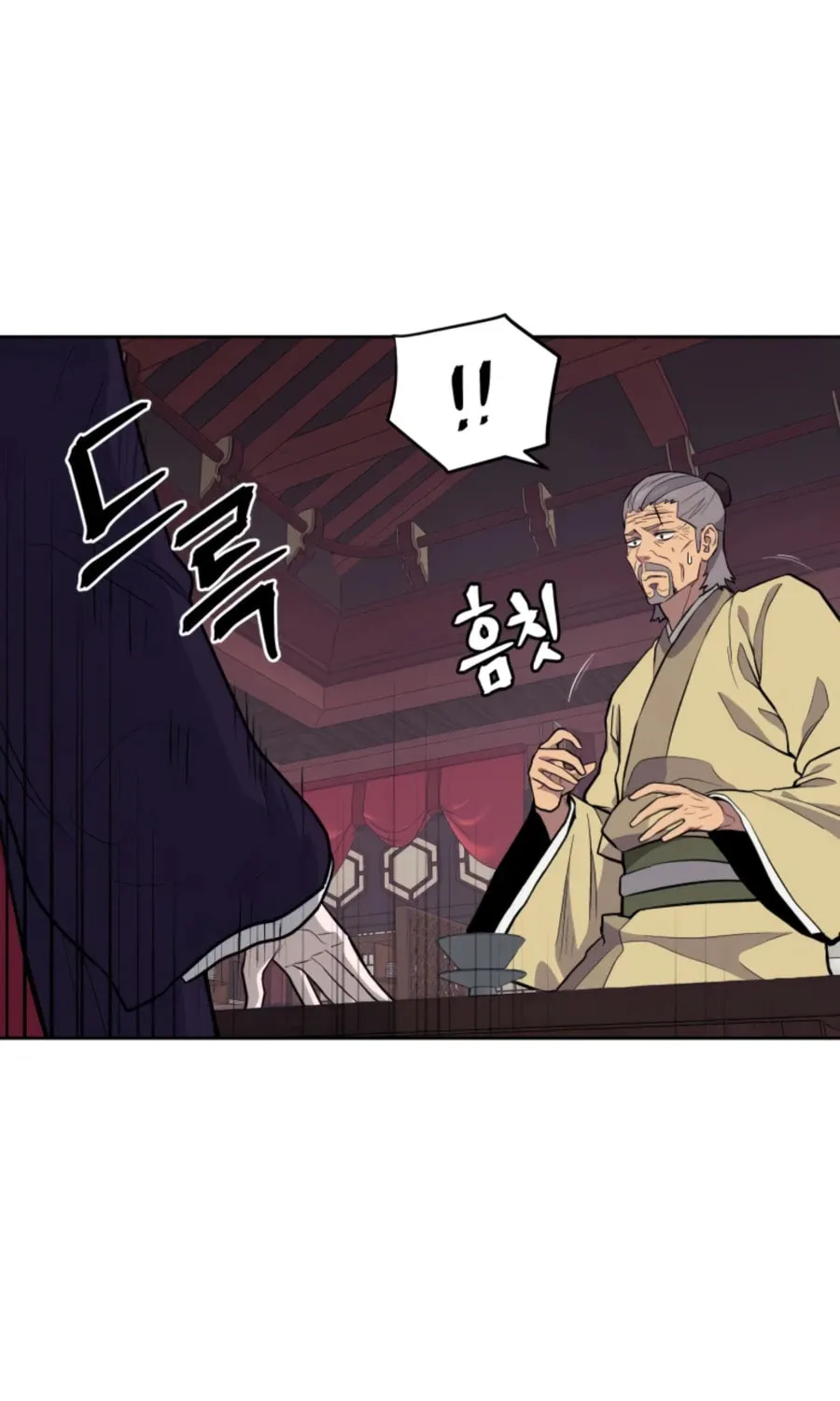 administrator Kang Jin Lee – Chapter 43 – Page 62