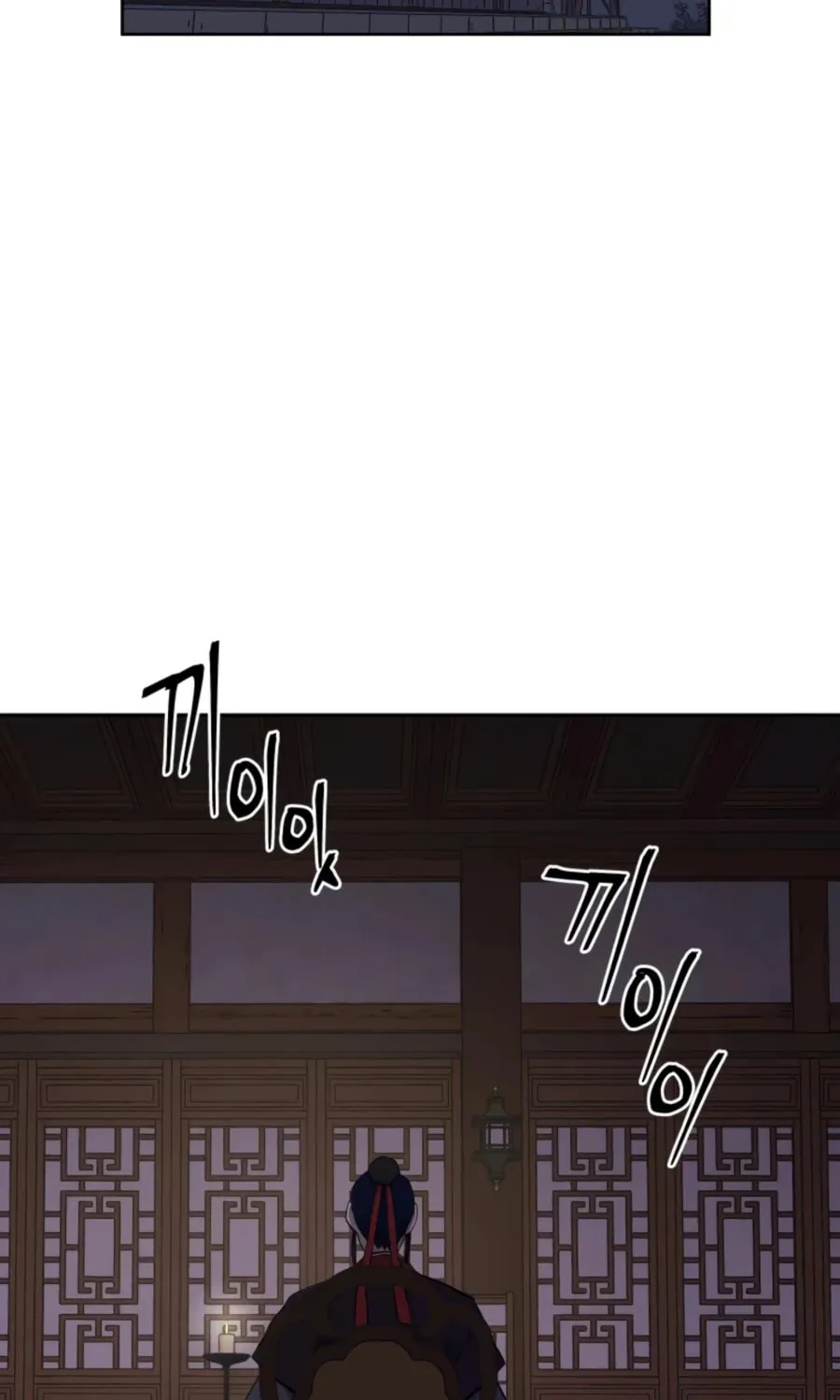 administrator Kang Jin Lee – Chapter 43 – Page 79