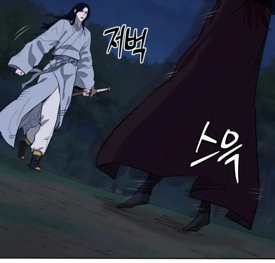 administrator Kang Jin Lee – Chapter 44 – Page 21