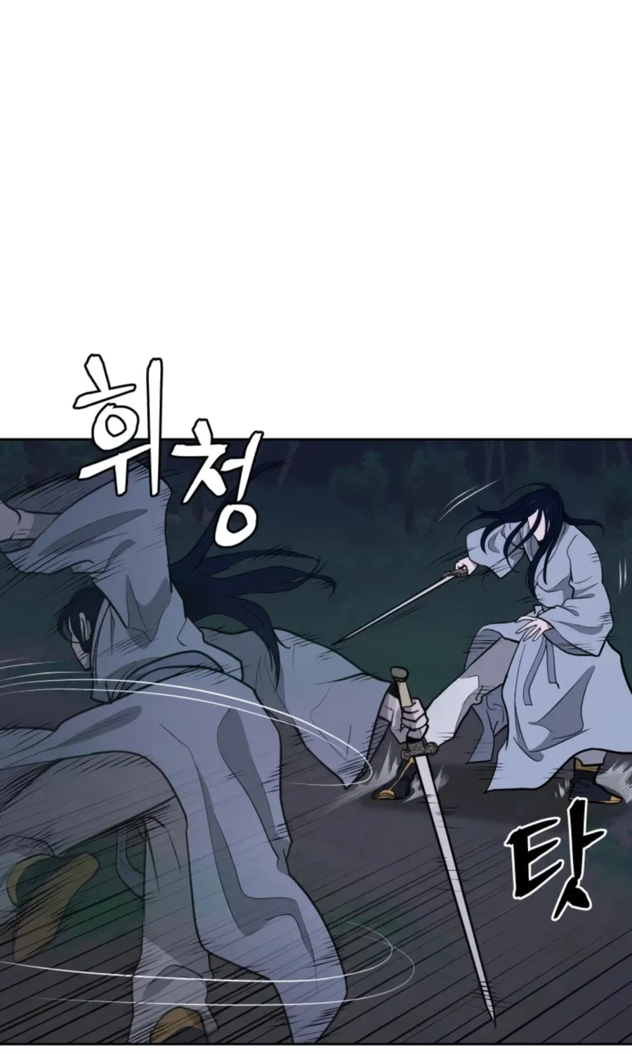 administrator Kang Jin Lee – Chapter 44 – Page 51