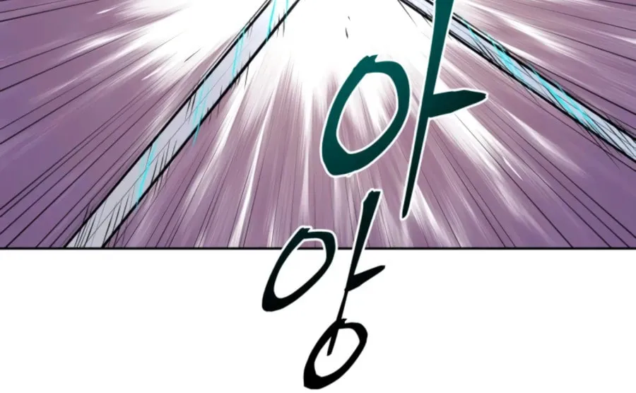 administrator Kang Jin Lee – Chapter 44 – Page 73