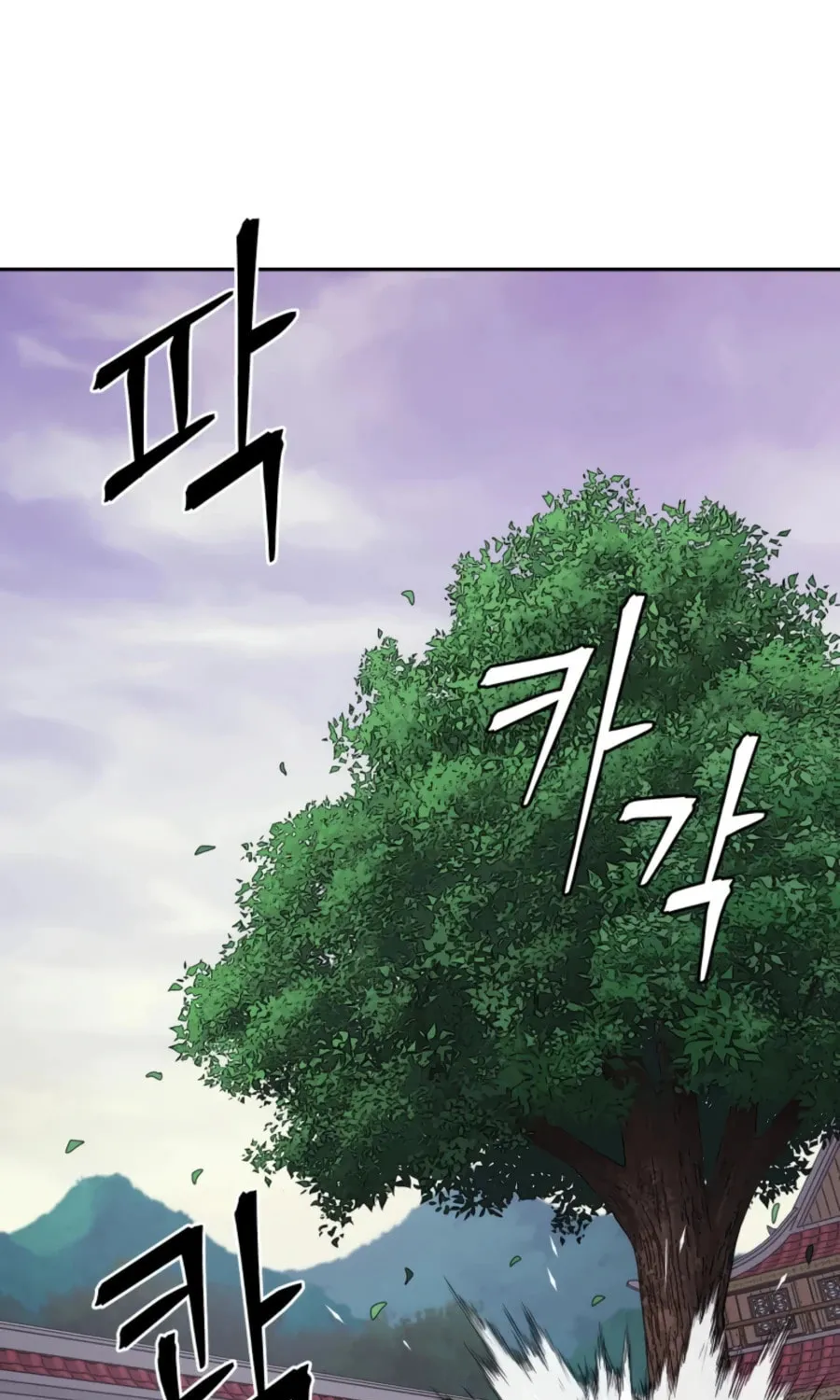 administrator Kang Jin Lee – Chapter 45 – Page 2