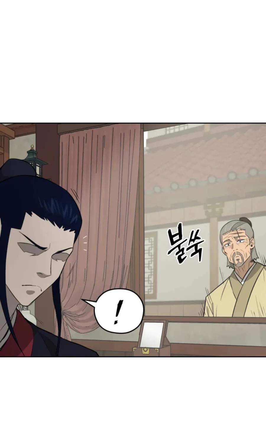 administrator Kang Jin Lee – Chapter 45 – Page 52