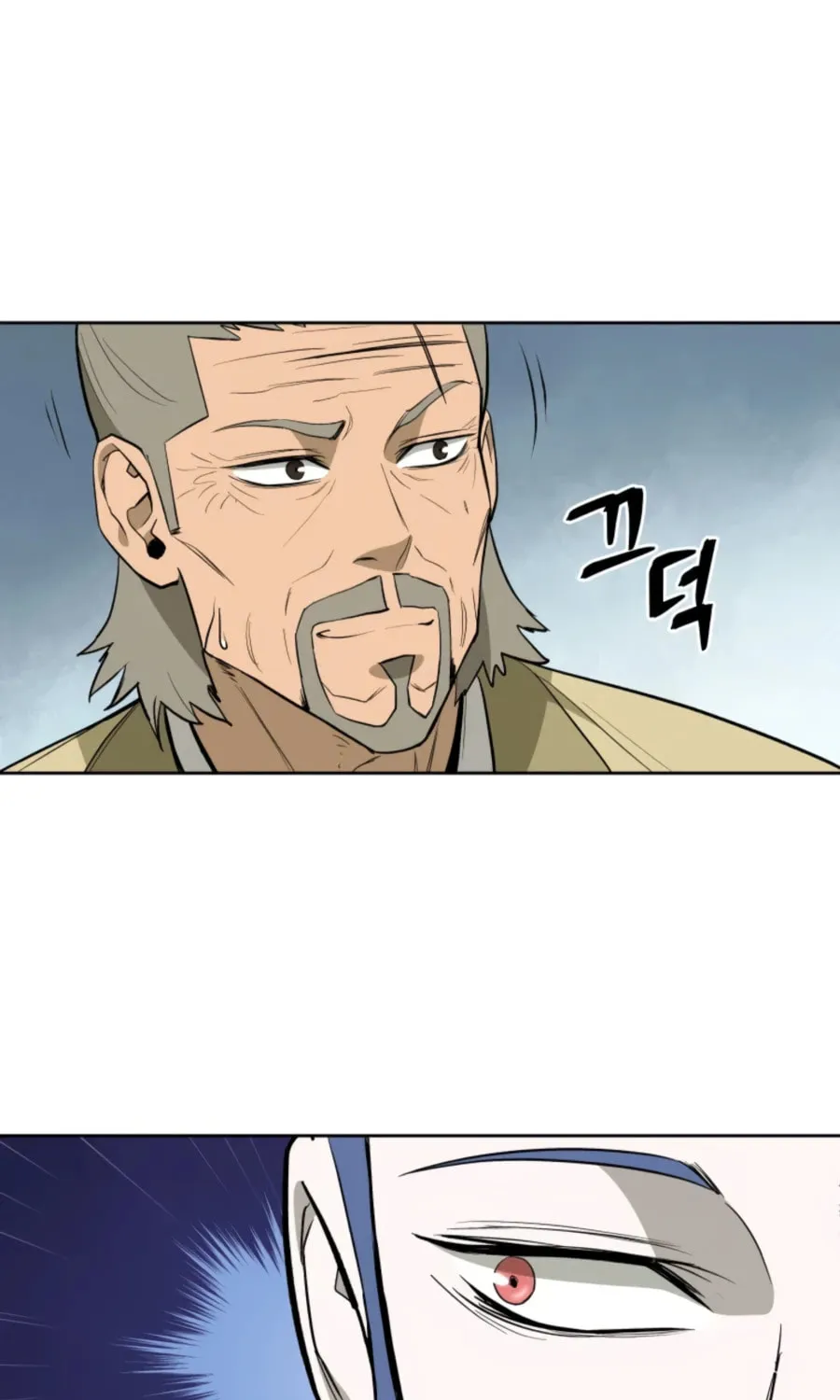 administrator Kang Jin Lee – Chapter 45 – Page 80