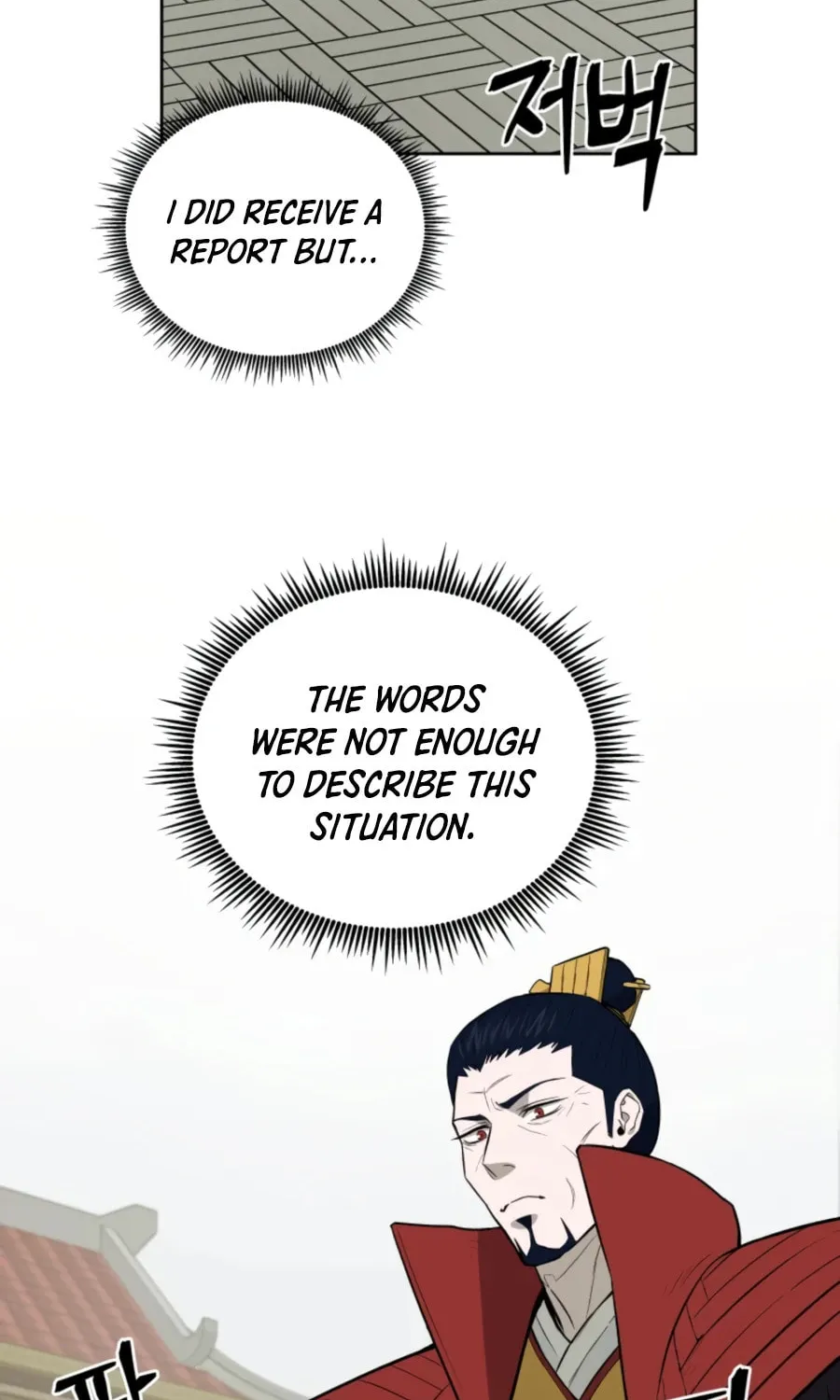 administrator Kang Jin Lee – Chapter 45 – Page 95