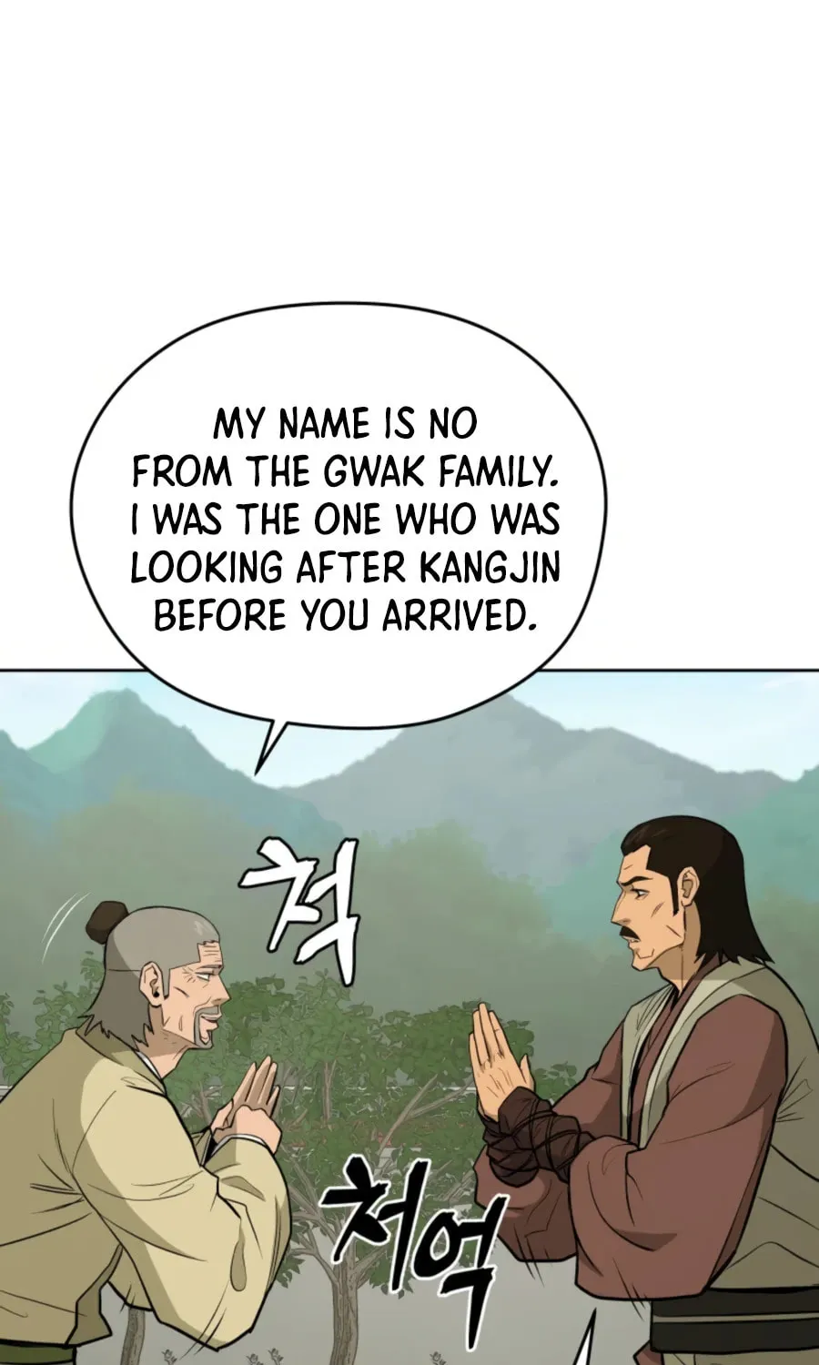 administrator Kang Jin Lee – Chapter 46 – Page 11
