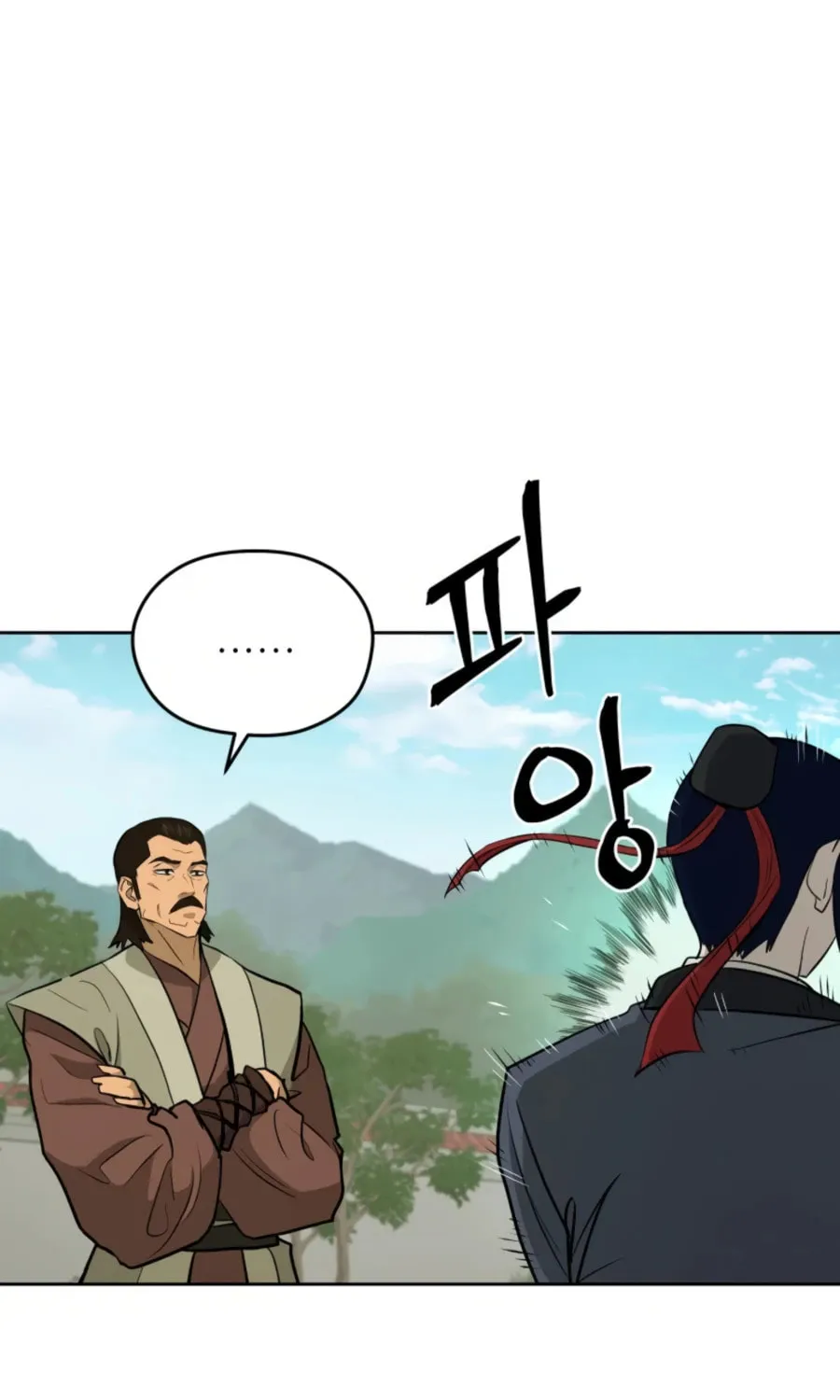 administrator Kang Jin Lee – Chapter 46 – Page 24