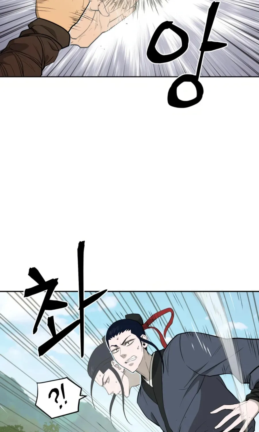 administrator Kang Jin Lee – Chapter 46 – Page 36