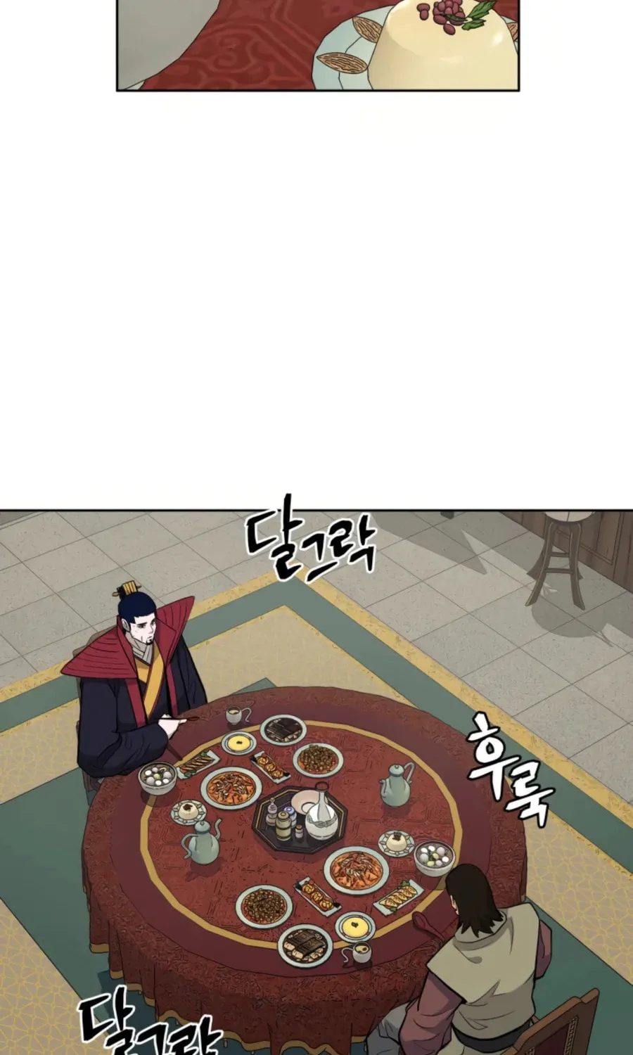 administrator Kang Jin Lee – Chapter 46 – Page 43