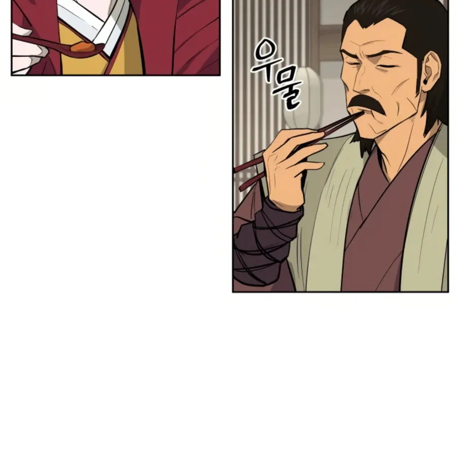 administrator Kang Jin Lee – Chapter 46 – Page 45