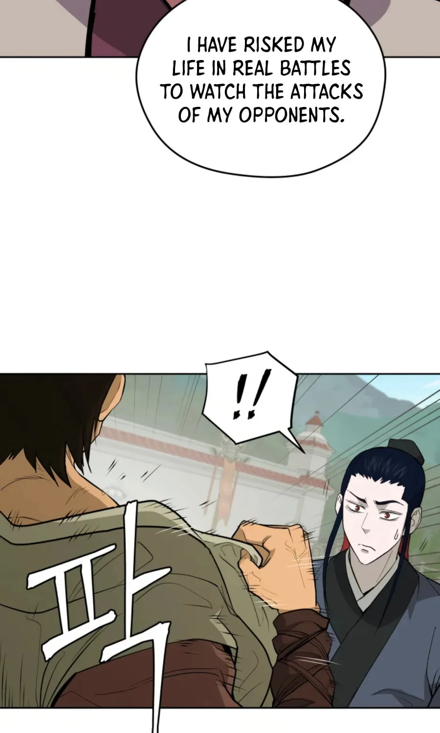 administrator Kang Jin Lee – Chapter 46 – Page 77