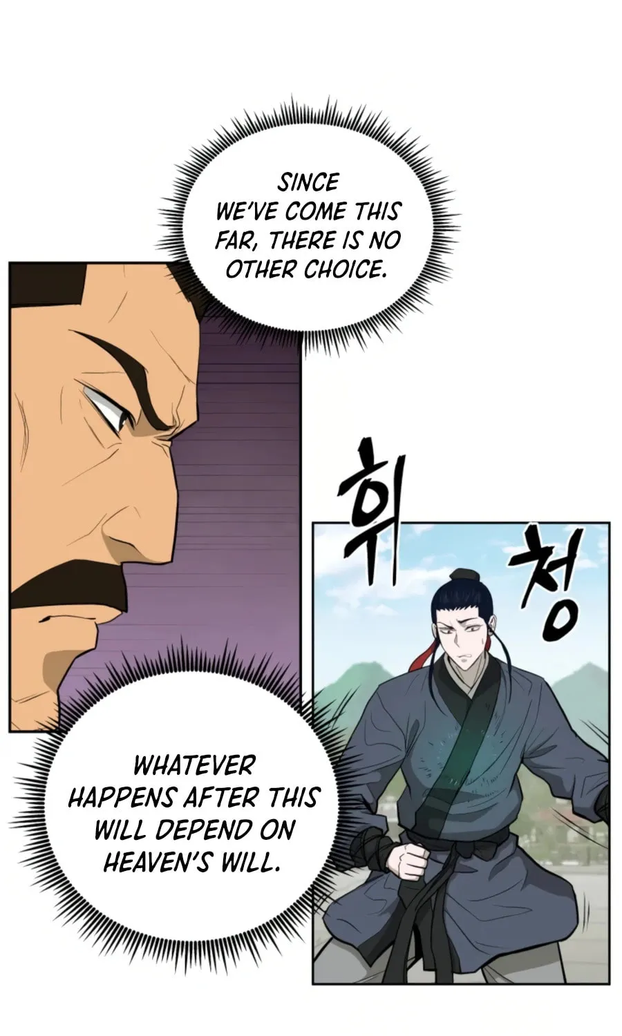 administrator Kang Jin Lee – Chapter 47 – Page 13