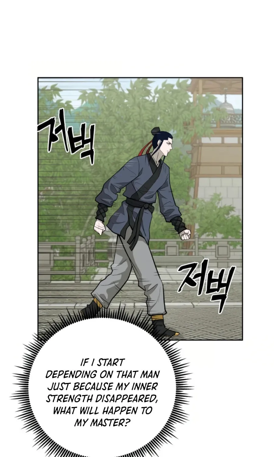 administrator Kang Jin Lee – Chapter 47 – Page 26