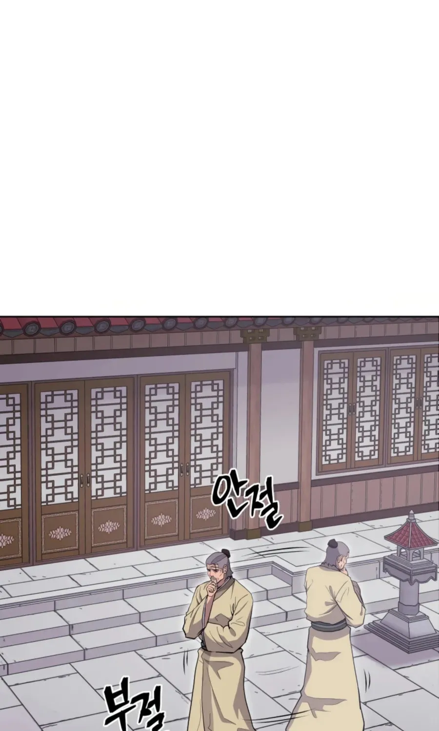 administrator Kang Jin Lee – Chapter 47 – Page 37