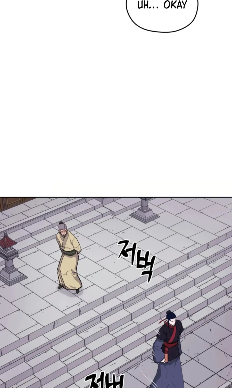administrator Kang Jin Lee – Chapter 47 – Page 42