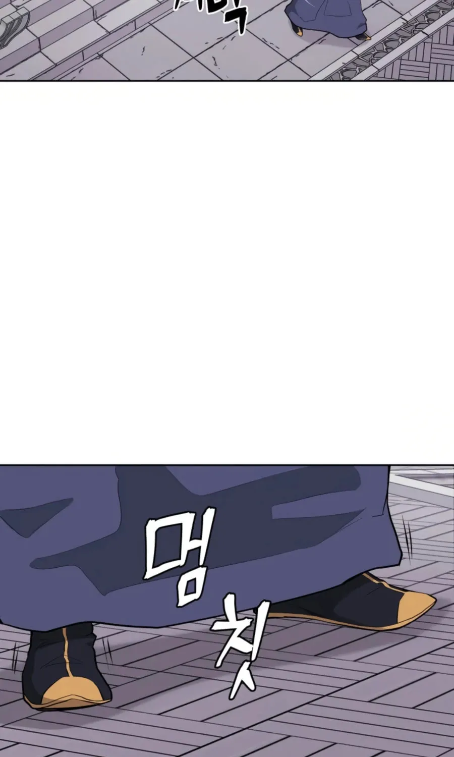 administrator Kang Jin Lee – Chapter 47 – Page 43