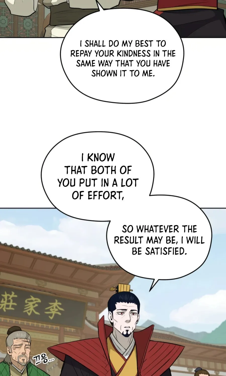 administrator Kang Jin Lee – Chapter 47 – Page 63