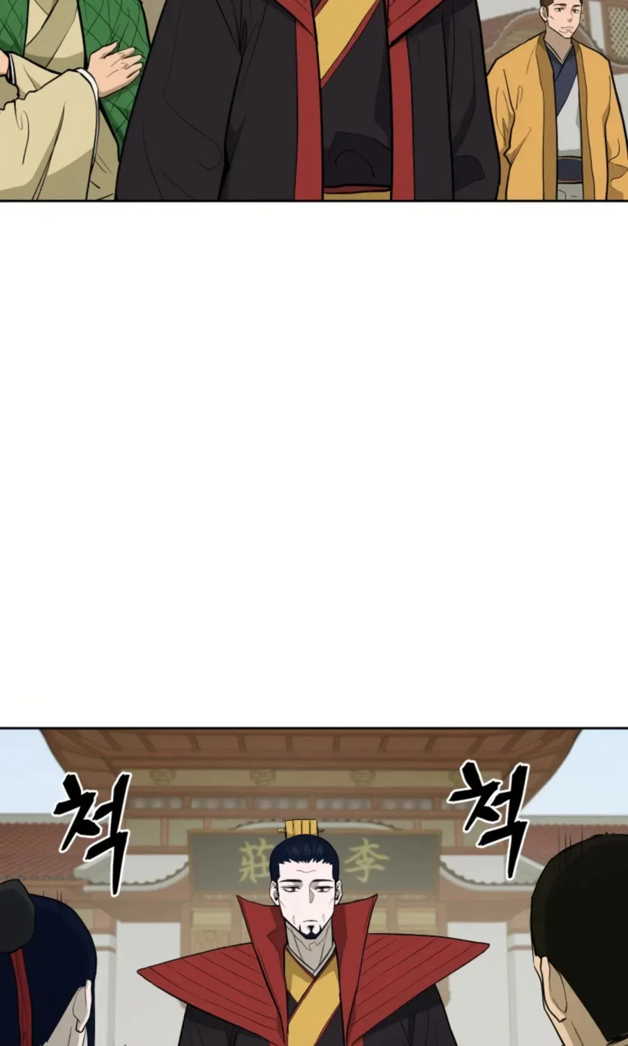 administrator Kang Jin Lee – Chapter 47 – Page 64