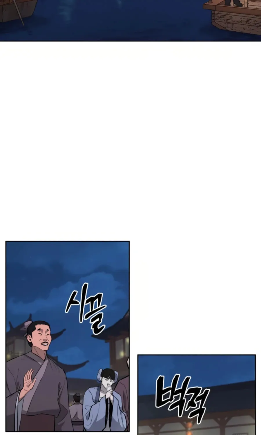 administrator Kang Jin Lee – Chapter 48 – Page 4