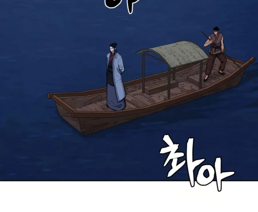 administrator Kang Jin Lee – Chapter 48 – Page 18