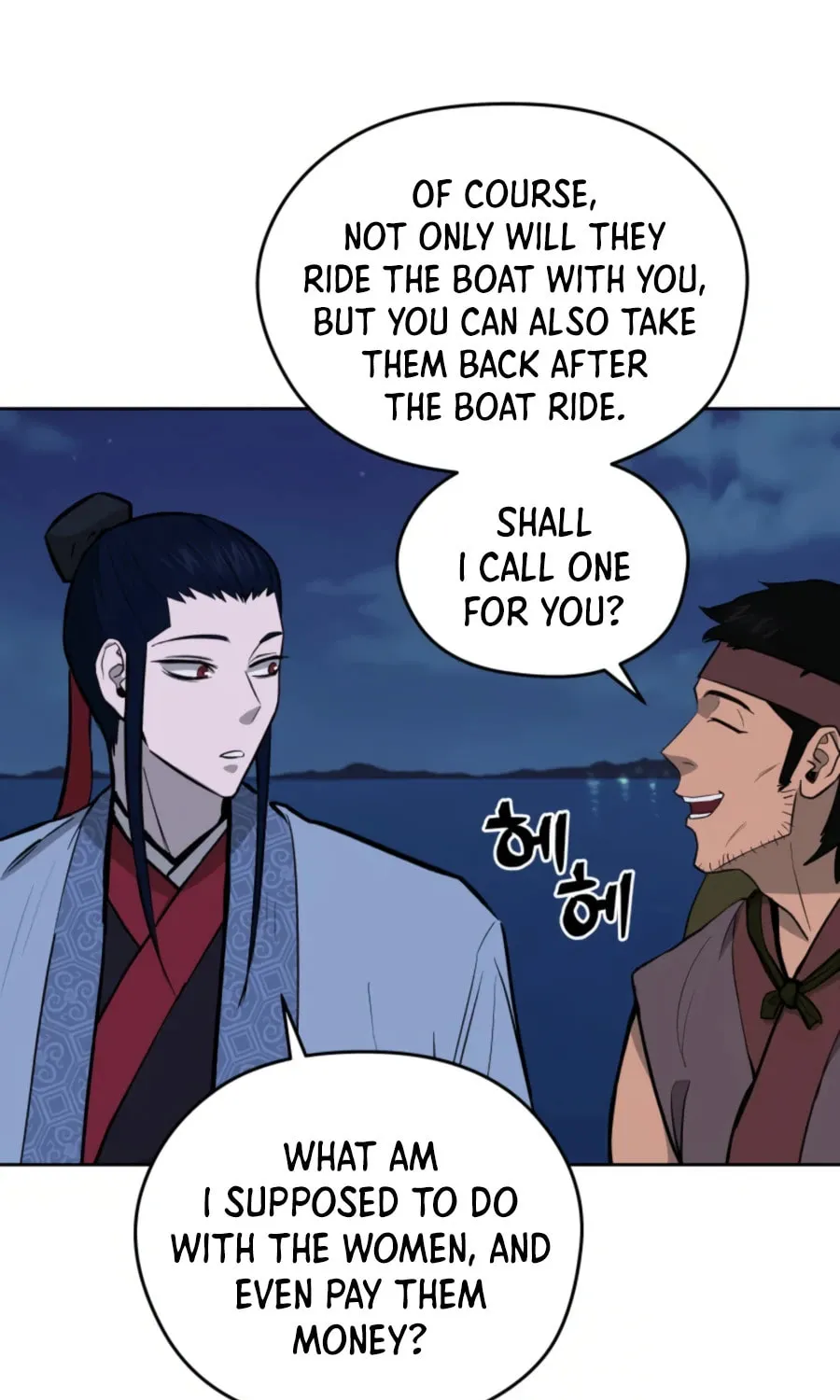 administrator Kang Jin Lee – Chapter 48 – Page 23