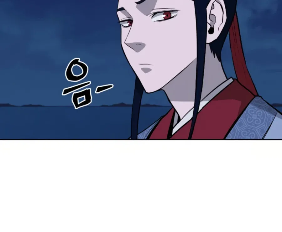 administrator Kang Jin Lee – Chapter 48 – Page 26